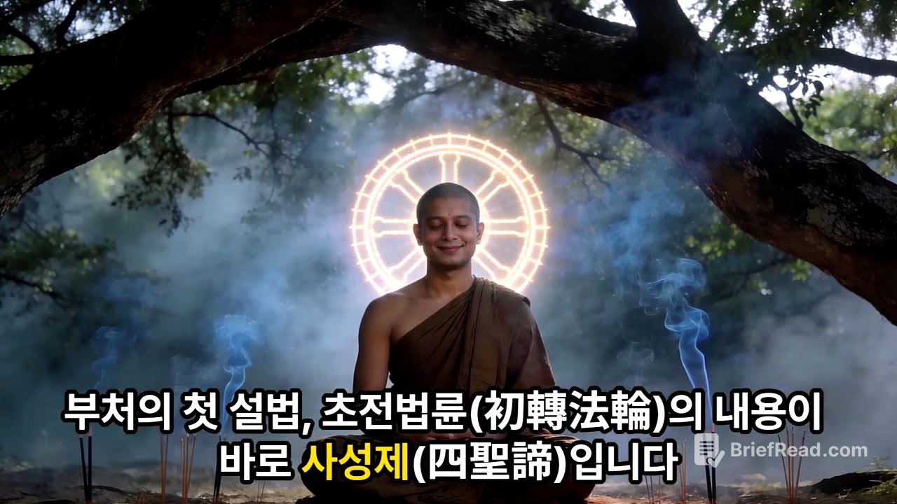 팔만대장경과 바이블을 모두 분석한 A.I의 판단