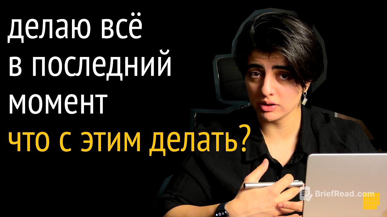 Все делаю в последний момент. Полный гайд о влиянии дедлайна на эффективность