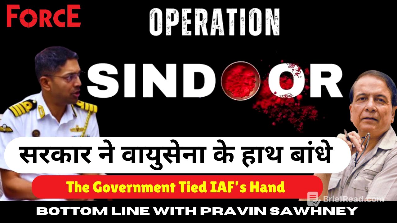 सरकार ने वायुसेना के हाथ बांधे | The Government Tied IAF’s Hand