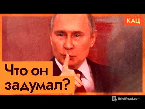 К чему готовится Путин? | Новая война, мобилизация или протесты (English subtitles)