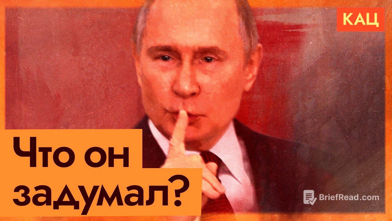 К чему готовится Путин? | Новая война, мобилизация или протесты (English subtitles)