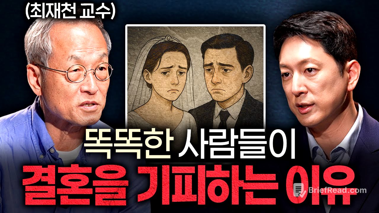 성욕이 본능이라면서 섹스리스 부부 많아지는 이유ㅣ지식인초대석 EP.65 (최재천 교수 2부)