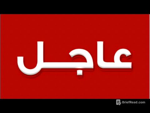 ⛔️طعن الجنيه📣توجيه رئاسي وإعلان فاضح لصندوق النقد الدولي👆تأجيل ٦ شهور وإغلاق كامل للسكة