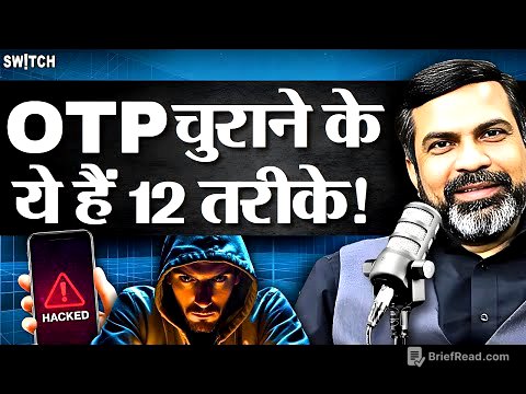 OTP Hacking Scams You Must Know To Protect Bank Account | Amit Dubey | Cyber Security | Cyber Fraud