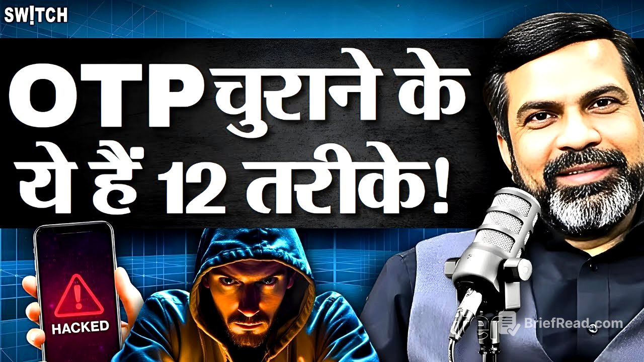 OTP Hacking Scams You Must Know To Protect Bank Account | Amit Dubey | Cyber Security | Cyber Fraud