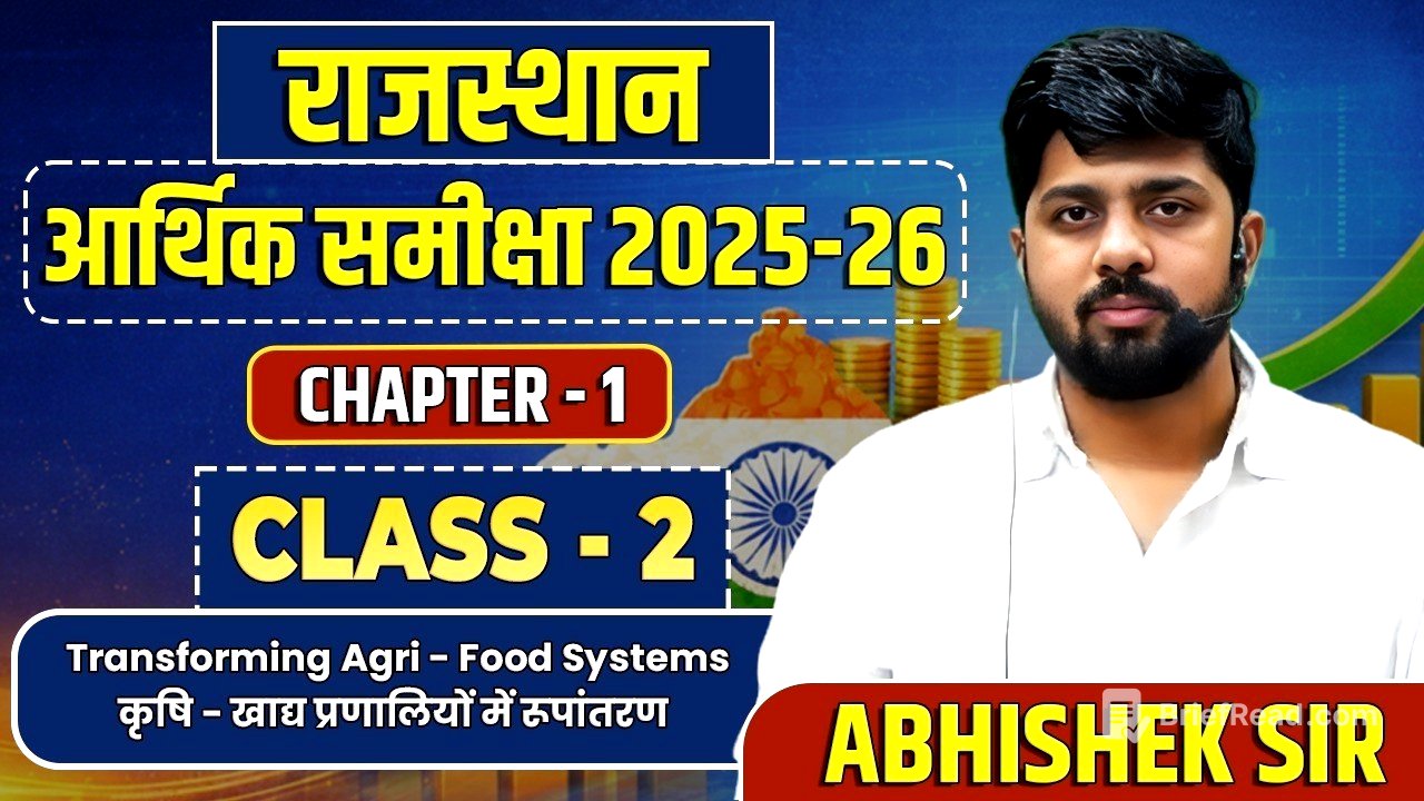 2. Rajasthan Economic Survey 2025-26 | कृषि–खाद्य प्रणालियों में रूपांतरण |  Springboard Academy