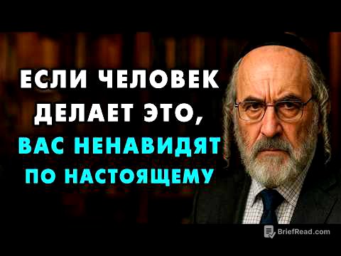 Семь признаков того, что Человек вас Искренне Ненавидит! Узнайте пока не поздно!