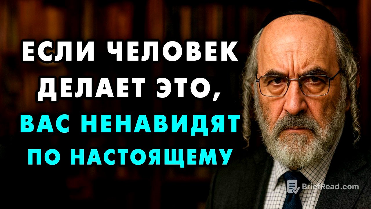 Семь признаков того, что Человек вас Искренне Ненавидит! Узнайте пока не поздно!