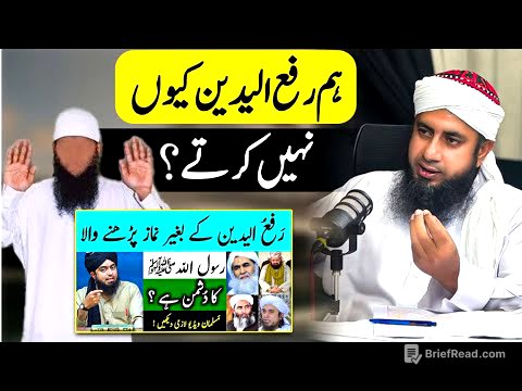 Hum RafaYadain Kion Nahi Karte ? | Molana Muhammad Musab Umair Al-Hussaini
