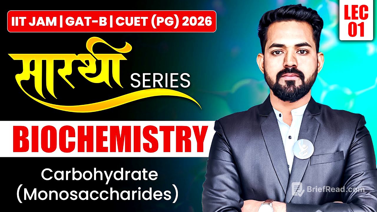Carbohydrates Biochemistry GAT B / CUET PG / IIT JAM Biotechnology 2026 (Monosaccharides) | IFAS