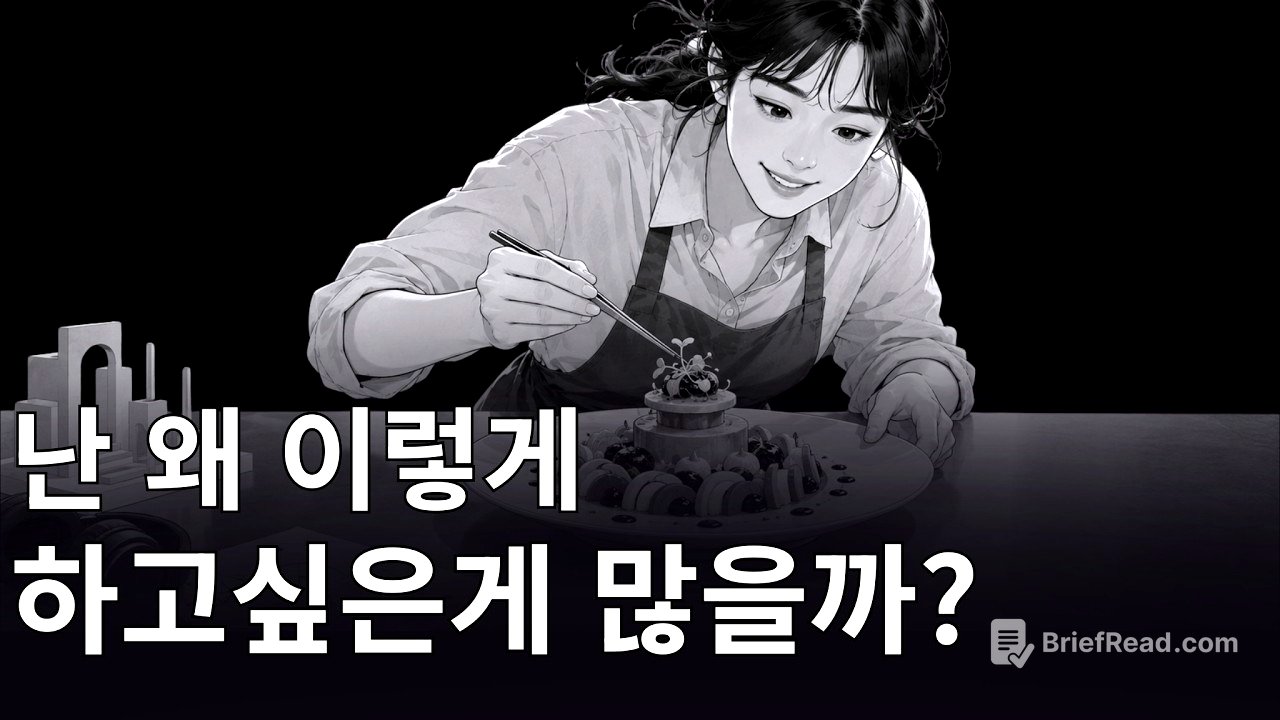 여러 분야에 관심을 갖는 사람들의 경쟁력