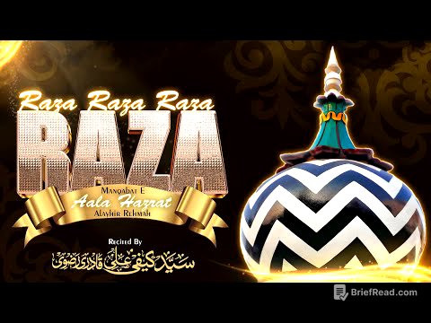 RAZA RAZA RAZA RAZA || Urs E Razavi 105 || New Kalam ||Sayyed Kaifi Ali Qadri