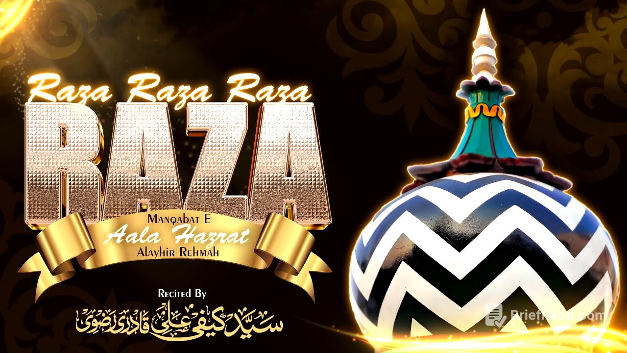 RAZA RAZA RAZA RAZA || Urs E Razavi 105 || New Kalam ||Sayyed Kaifi Ali Qadri