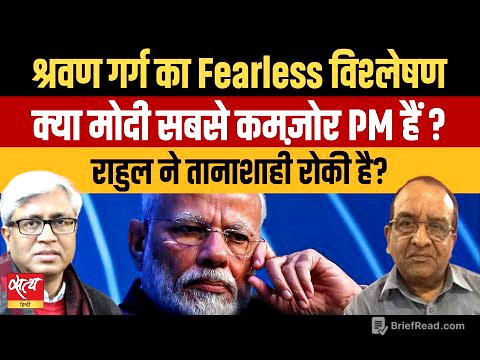 Modi's Legacy: Great Leader or India's Weakest PM?