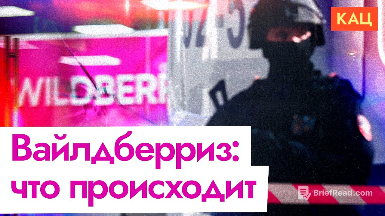 Стрельба в офисе Wildberries | 90-е не уходили? (English subtitles) @Max_Katz