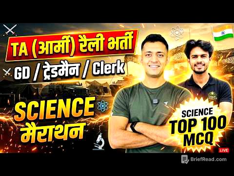 TA ARMY SCIENCE 100 MCQ MAHA MARATHAN CLASS  | TA ARMY BHARTI 2026 CLASS | TA ARMY  CLASS