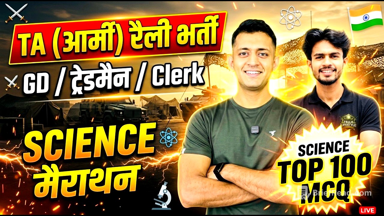 TA ARMY SCIENCE 100 MCQ MAHA MARATHAN CLASS  | TA ARMY BHARTI 2026 CLASS | TA ARMY  CLASS