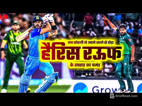 "When Kohli Showed Who's the Father of Pakistan: IND vs PAK"