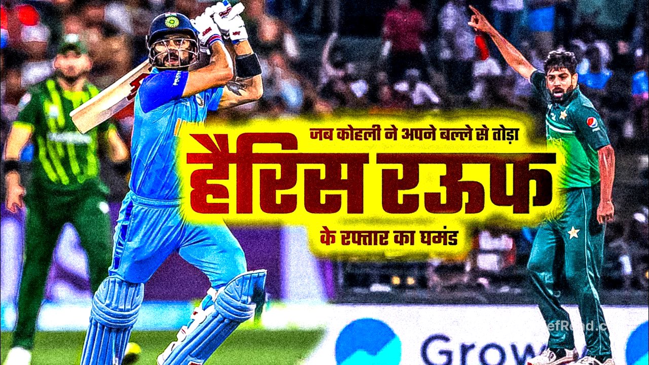 "When Kohli Showed Who's the Father of Pakistan: IND vs PAK"