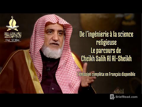 🎥 𝐃𝐞 𝐥’𝐢𝐧𝐠𝐞́𝐧𝐢𝐞𝐫𝐢𝐞 𝐚̀ 𝐥𝐚 𝐬𝐜𝐢𝐞𝐧𝐜𝐞 𝐫𝐞𝐥𝐢𝐠𝐢𝐞𝐮𝐬𝐞 – Le parcours du Cheikh Ṣāliḥ Āl al-Shaykh