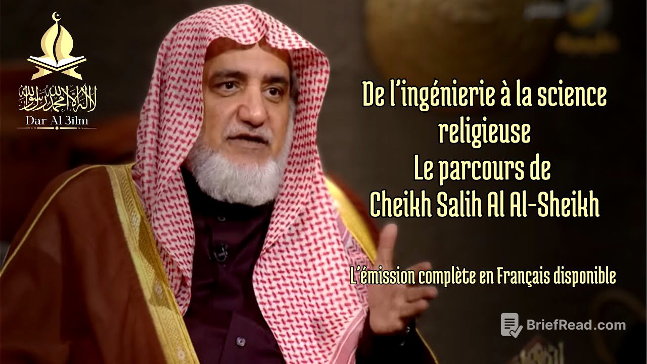 🎥 𝐃𝐞 𝐥’𝐢𝐧𝐠𝐞́𝐧𝐢𝐞𝐫𝐢𝐞 𝐚̀ 𝐥𝐚 𝐬𝐜𝐢𝐞𝐧𝐜𝐞 𝐫𝐞𝐥𝐢𝐠𝐢𝐞𝐮𝐬𝐞 – Le parcours du Cheikh Ṣāliḥ Āl al-Shaykh