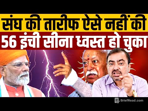 Point by point समझिए कैसे हिली हुई है मोदी की गद्दी । Navin Kumar