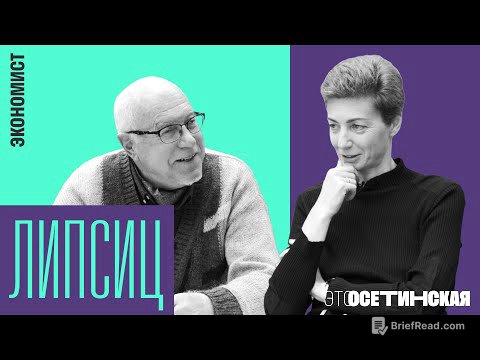 “Пока есть деньги - война будет вечной”. Разговор с сооснователем “Вышки” Игорем Липсицем