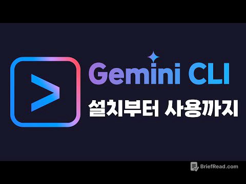 Claude Code 사지 말고 이거부터 쓰세요