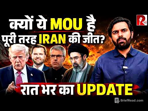 Complete Victory for Iran? US to Pay $300 Billion | Explained