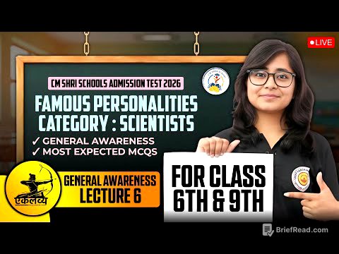 CM SHRI Admission Test 2026 | Famous Personalities (Scientists) | General Awareness | L6 | Class 6,9