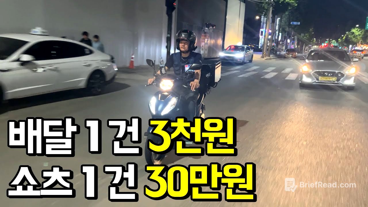 장애아들 둔 반지하 아버지, 배달 대신 AI 쇼츠로 인생 갈아엎은 58세