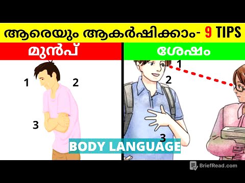 9 BODY LANGUAGE TIPS TO INSTANTLY ATTRACT ANYONE - MALAYALAM BODY LANGUAGE TIPS