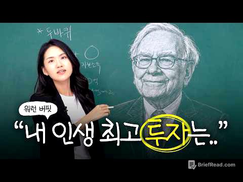 고수는 삼전닉스 팔고 이것 산다ㅣ연수원