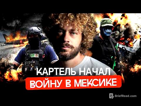 Война в Мексике: военные против крупнейшего картеля | Беспорядки, «Новое поколение», Эль Менчо