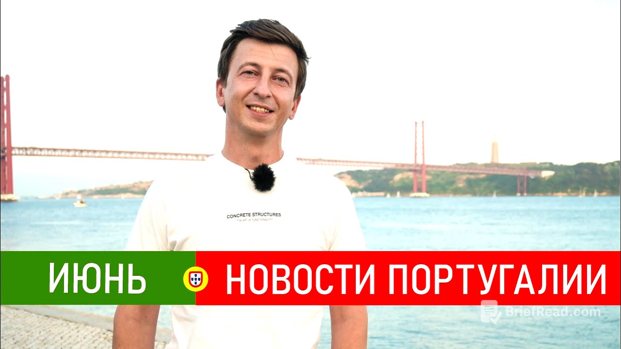 Новости Португалии 101: паспорт за 10 лет, высылка мигрантов, пляжные штрафы, ограбления банков