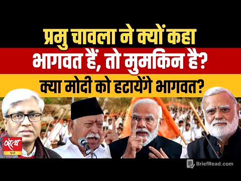 75 and Out? What Bhagwat’s Statement Means for Modi’s Future