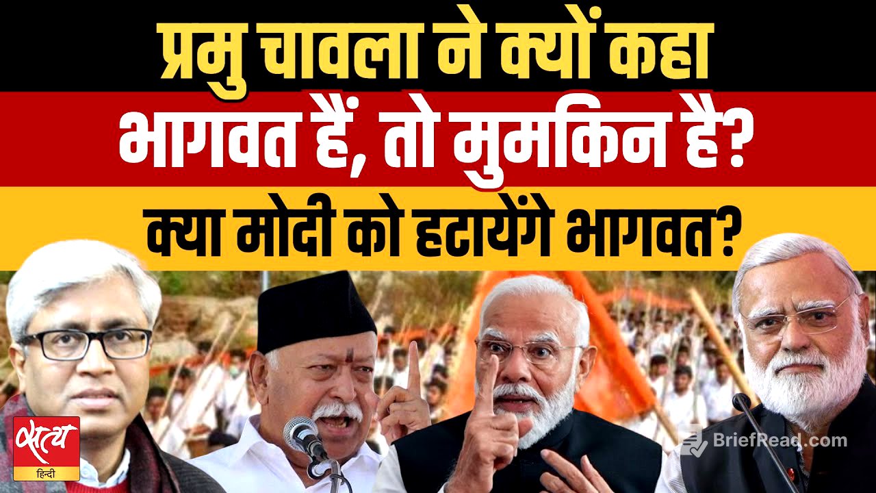75 and Out? What Bhagwat’s Statement Means for Modi’s Future