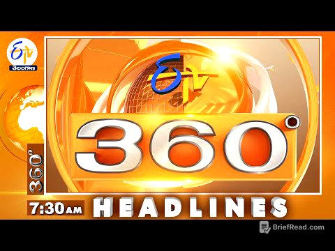 7-30 AM | 28th July  2025  | ETV 360 | News Headlines| ETV Telangana