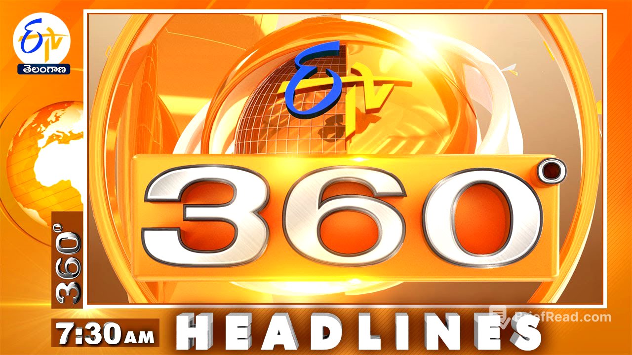 7-30 AM | 28th July  2025  | ETV 360 | News Headlines| ETV Telangana