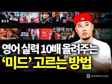 외국 안 가고 외국인 천 명이랑 대화하는 법 ㅣ 아는 만큼 보이는 자기계발 (신용하 작가 1부)