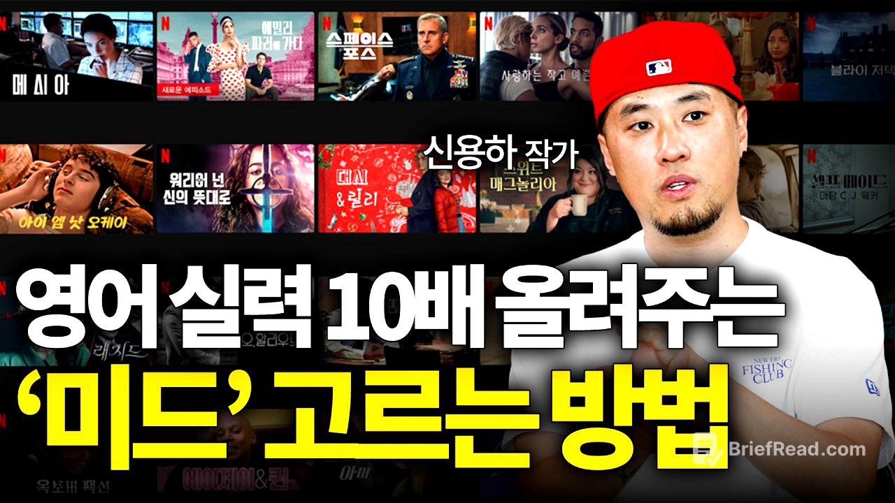 외국 안 가고 외국인 천 명이랑 대화하는 법 ㅣ 아는 만큼 보이는 자기계발 (신용하 작가 1부)