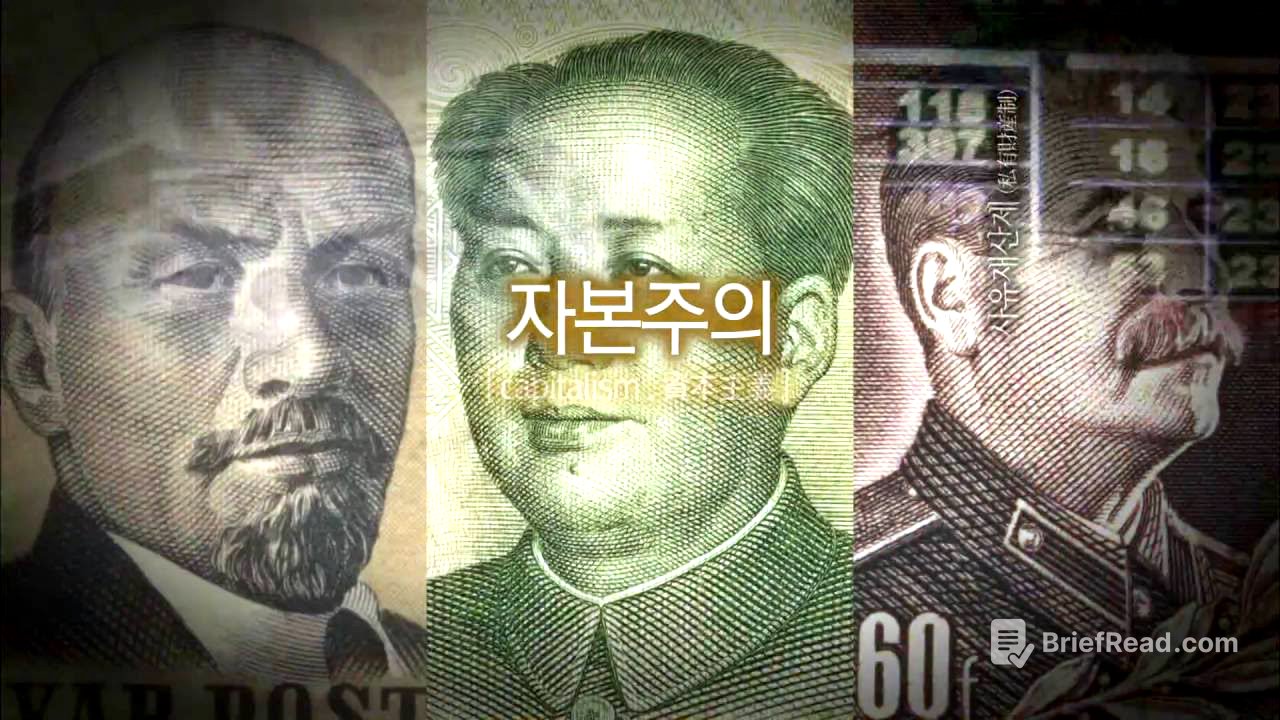 EBS 다큐프라임 자본주의 제2부 소비는 감정이다
