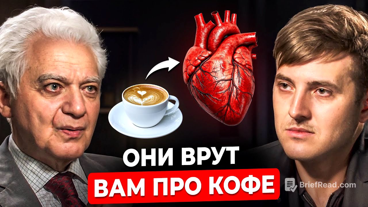 "Высокий холестерин не болит, он просто тихо убивает". Профессор №1 Арутюнов