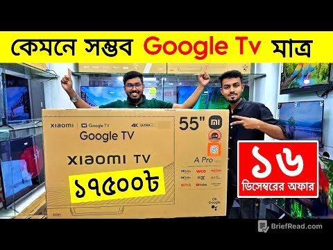 Xiaomi Google Tv Price In Bangladesh😱 Google Led Tv Price🔥Smart Tv Price In Bangladesh 2024