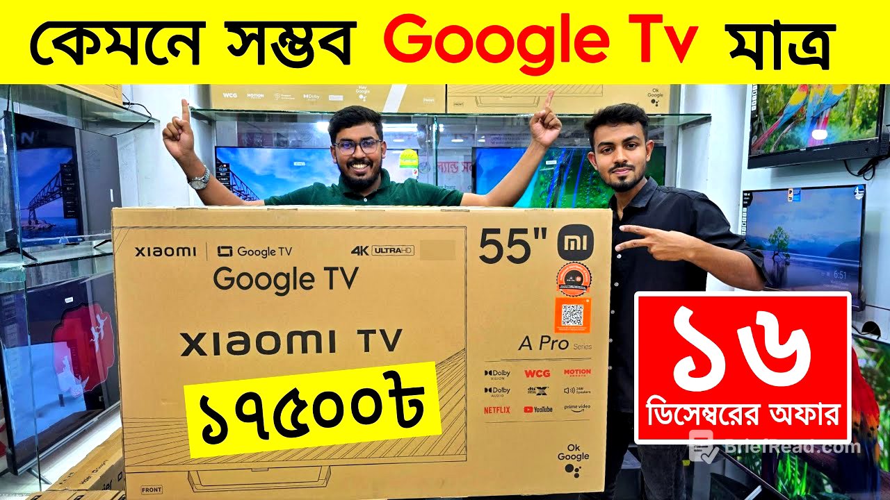 Xiaomi Google Tv Price In Bangladesh😱 Google Led Tv Price🔥Smart Tv Price In Bangladesh 2024