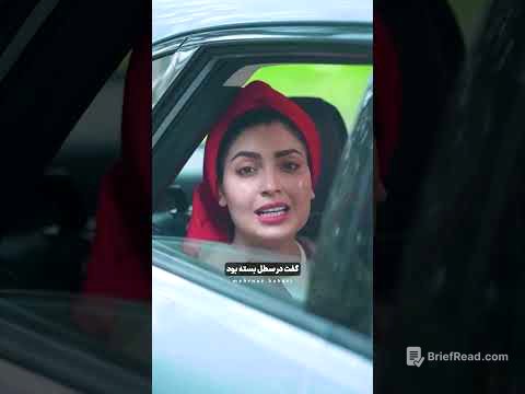 شما از این آدما توی زندگیتون دارید؟ #امن #عشق #کلیپ #فیلم #مهربون