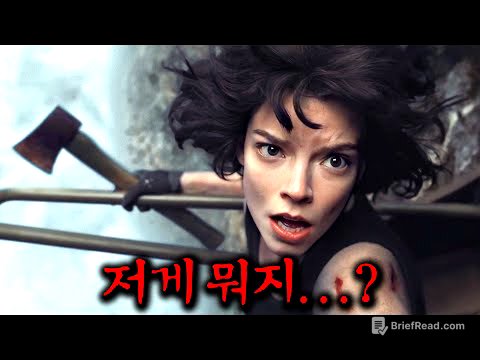 이거 극장 개봉했어도 돈 내고 봤다... 2025년 현재 OTT 전세계 1위 찍고 있는 최신 영화!