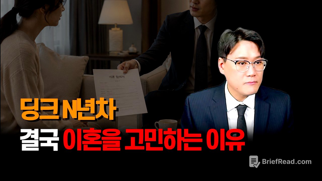 딩크족이었는데, 후회합니다 ㅠ