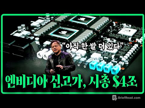 지금 월가에 떠도는 괴소문...ㄷㄷ