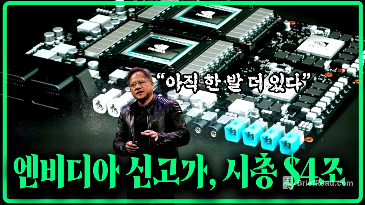 지금 월가에 떠도는 괴소문...ㄷㄷ